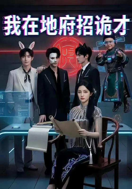 2026年5月5日短剧更新目录12