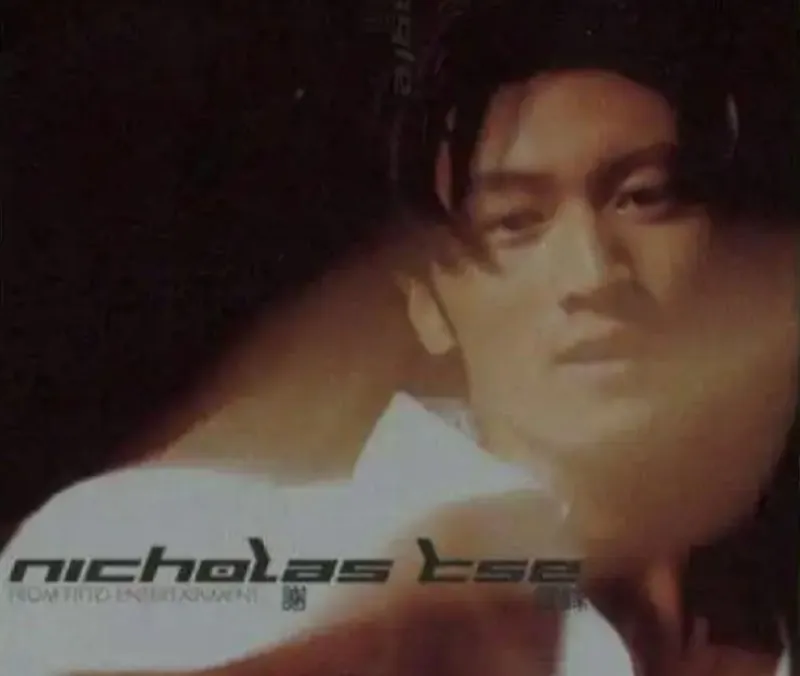 谢霆锋-1998年专辑-末世纪的呼声EP（日本天龙版）