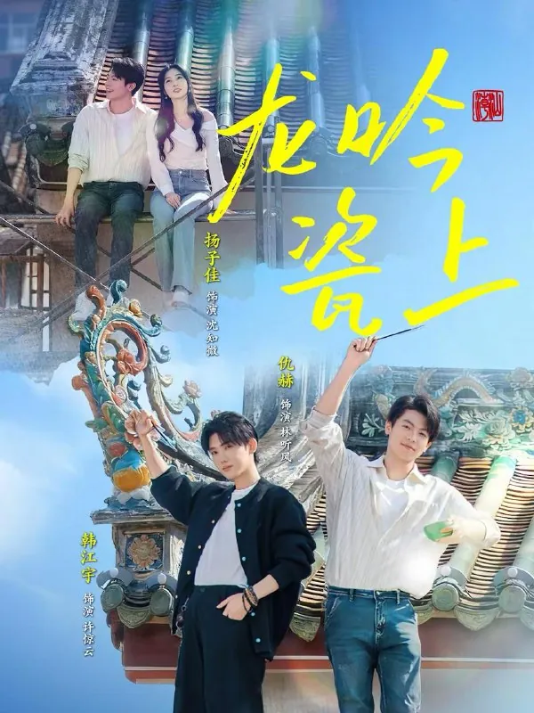 2026年2月15日短剧更新目录1