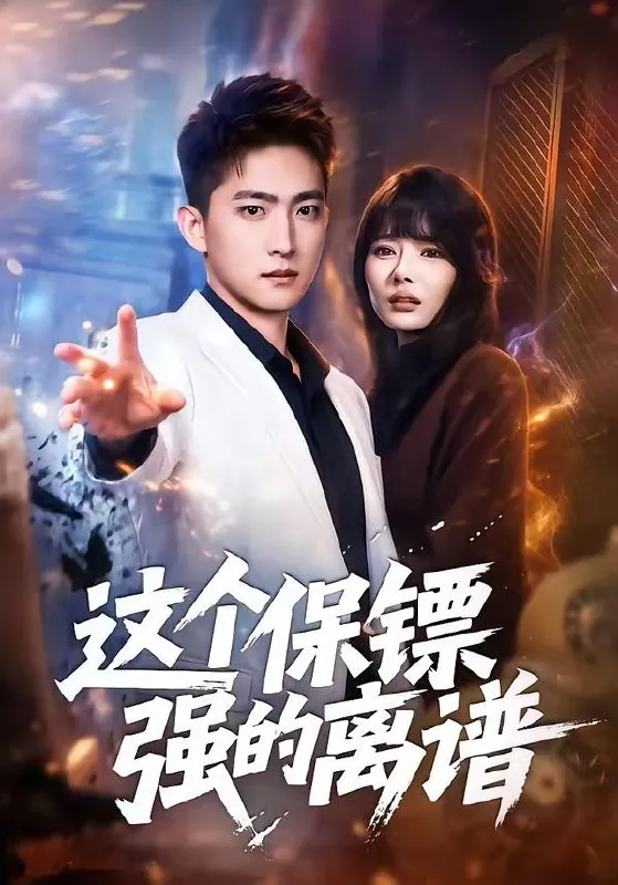 2026年4月24日短剧更新目录2