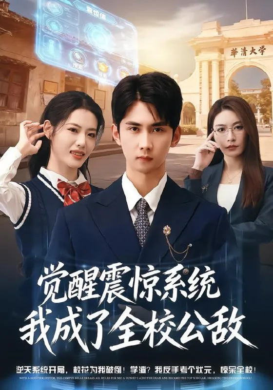 短剧更新目录10