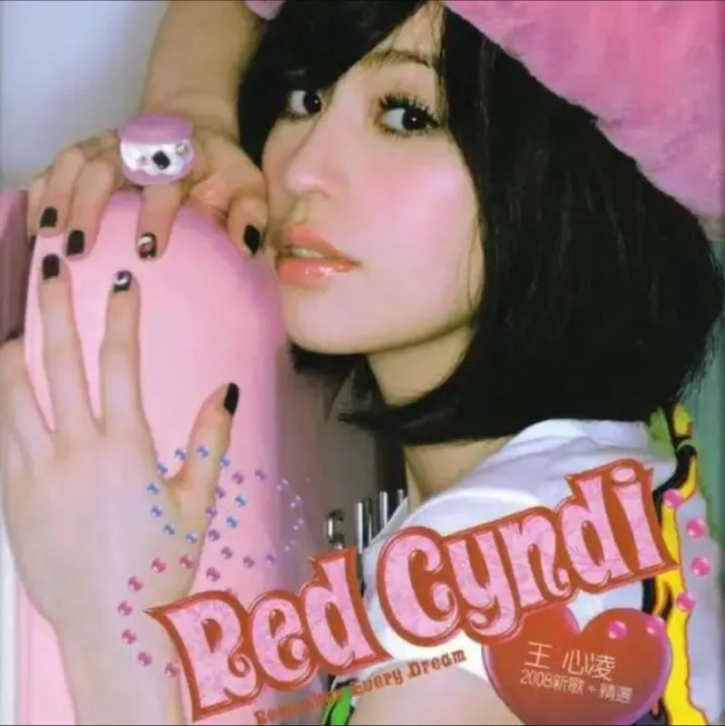 王心凌-RedCyndi2008新歌+精选