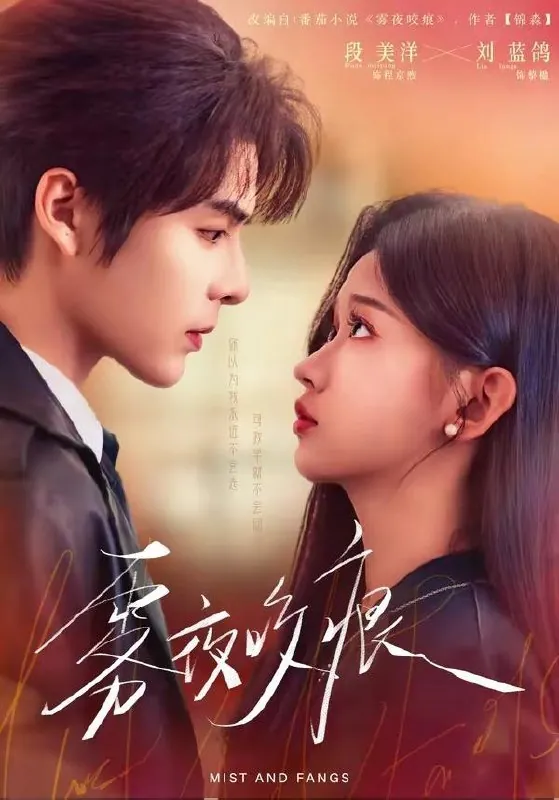 2026年4月20日短剧更新目录