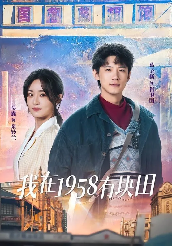 2026年1月26日短剧更新目录8