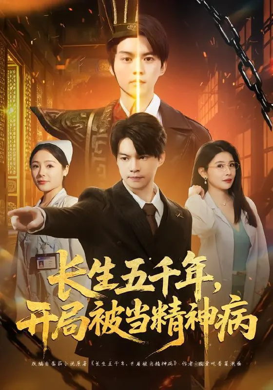 2026年2月4日短剧更新目录11