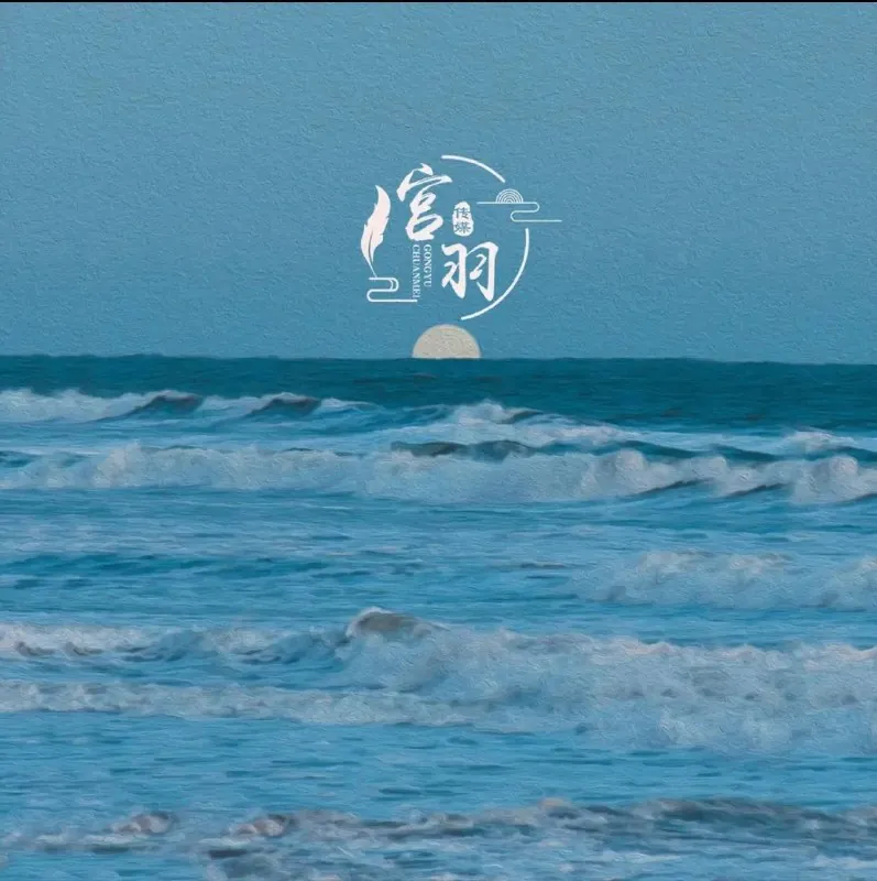 锁以长笛养生音乐防猝死舒缓放松纯音乐