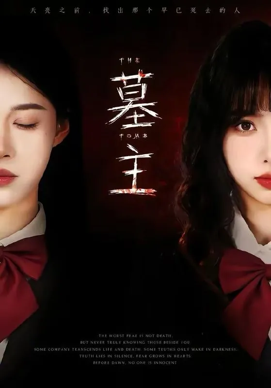 2026年3月31日短剧更新目录11