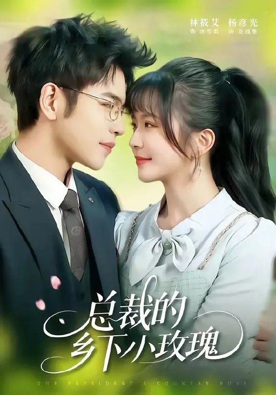 2026年3月18日短剧更新目录5