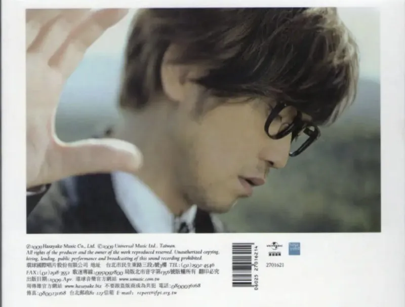 周传雄-恋人创世纪