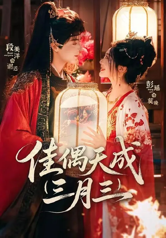 2026年4月17日短剧更新目录