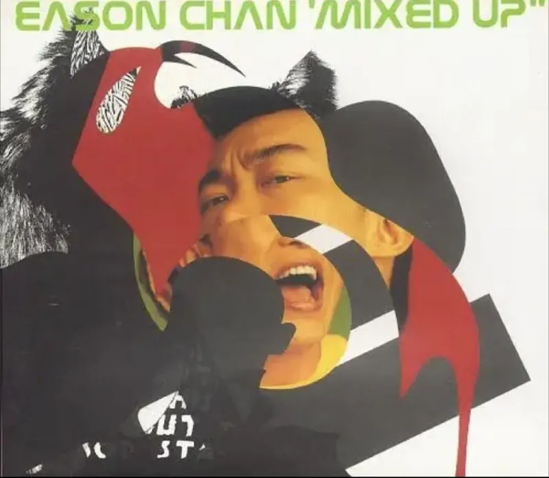 陈奕迅-2001年专辑-MixedUp