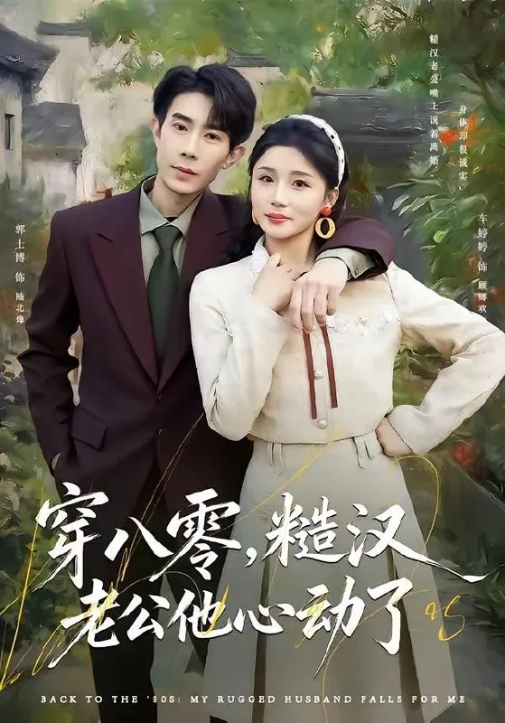 2026年4月14日短剧更新目录6