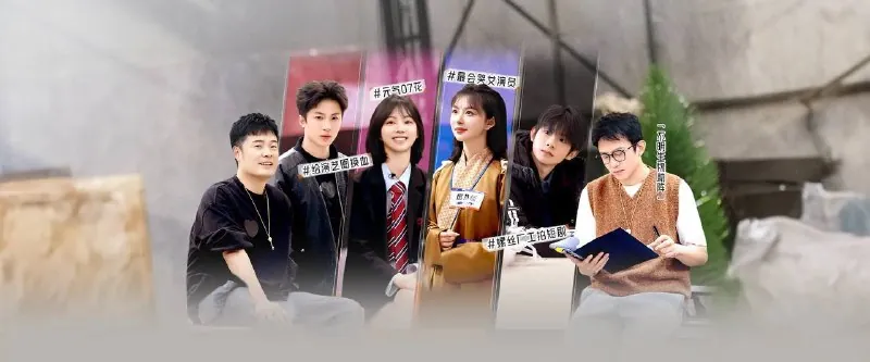 奋斗吧人生-演员篇