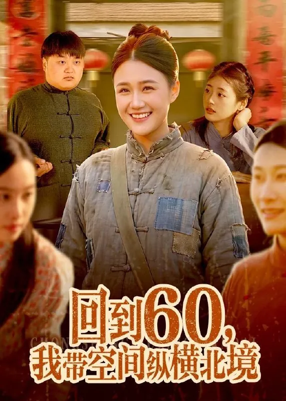 2026年5月21日短剧更新目录23