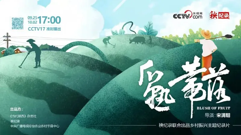 瓜熟蒂落