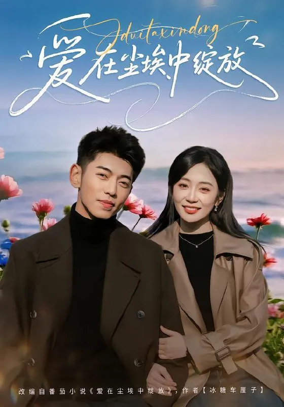 2026年1月31日短剧更新目录6