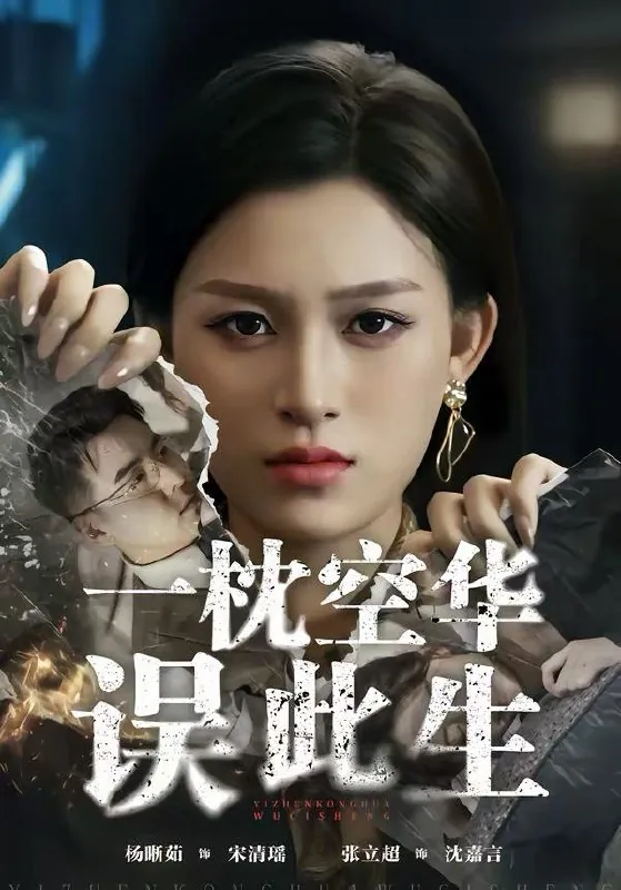 2026年3月12日短剧更新目录9