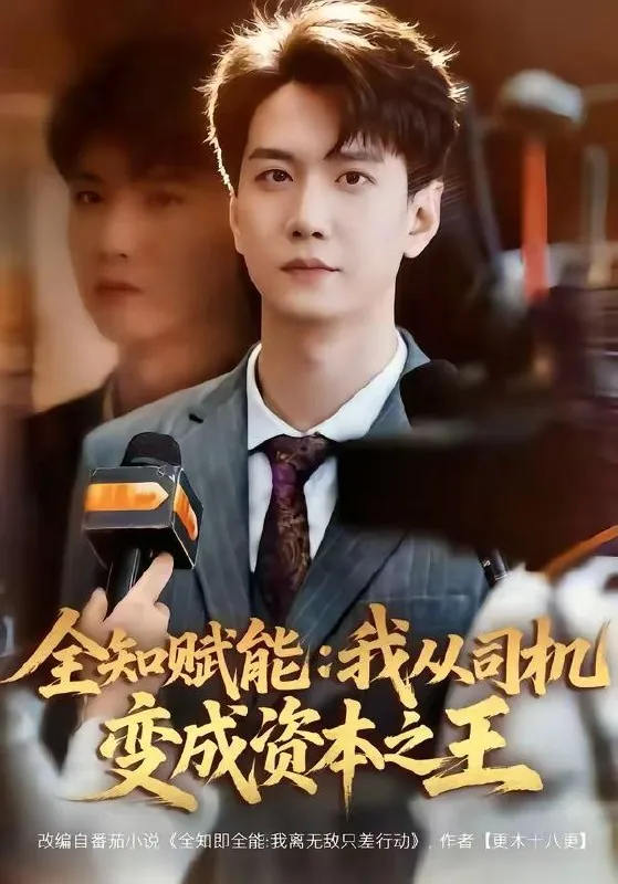 2026年4月23日短剧更新目录2