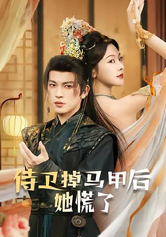 2026年3月14日短剧更新目录10