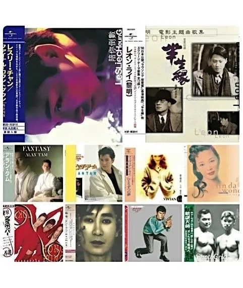 环球日本唱片志系列