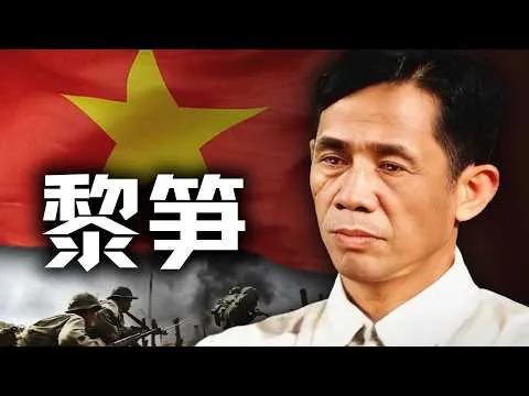 历史调研室《B站充电专属视频合集》