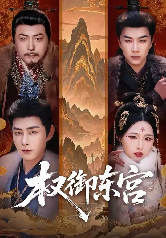 2026年3月30日短剧更新目录7