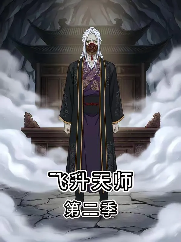 2026年5月23日短剧更新目录4
