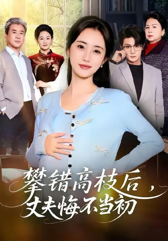 2026年3月10日短剧更新目录1