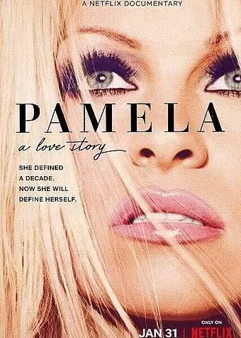 帕米拉·安德森：我的爱情故事