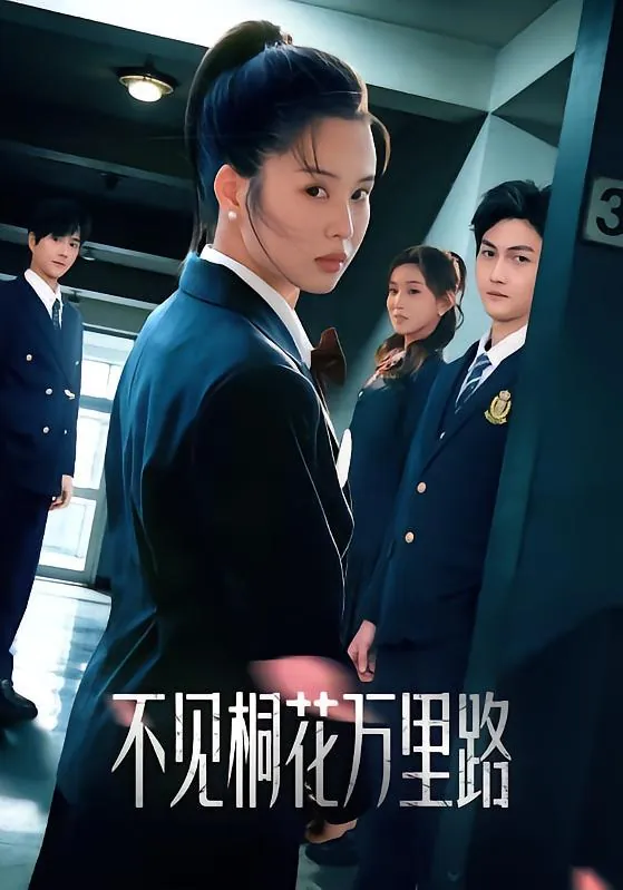 2026年1月22日短剧目录15