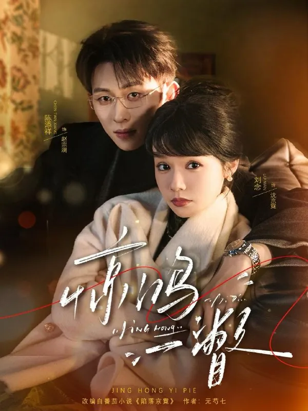 2026年3月24日短剧更新目录4