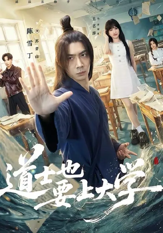 2026年4月3日短剧更新目录7