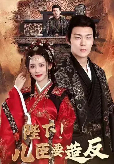 2026年1月2日短剧目录9