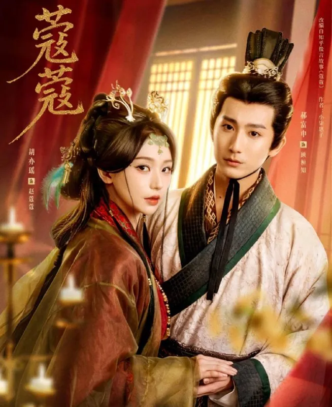 2026年4月24日短剧更新目录