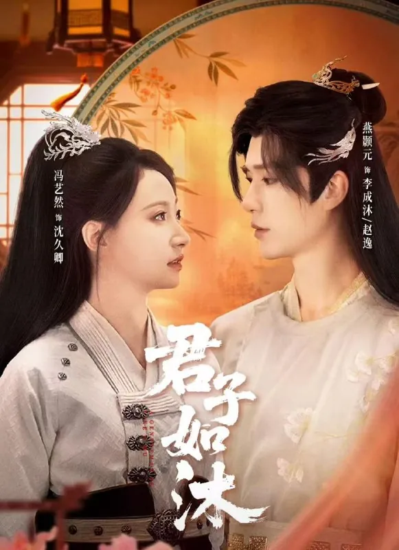 2026年3月31日短剧更新目录12