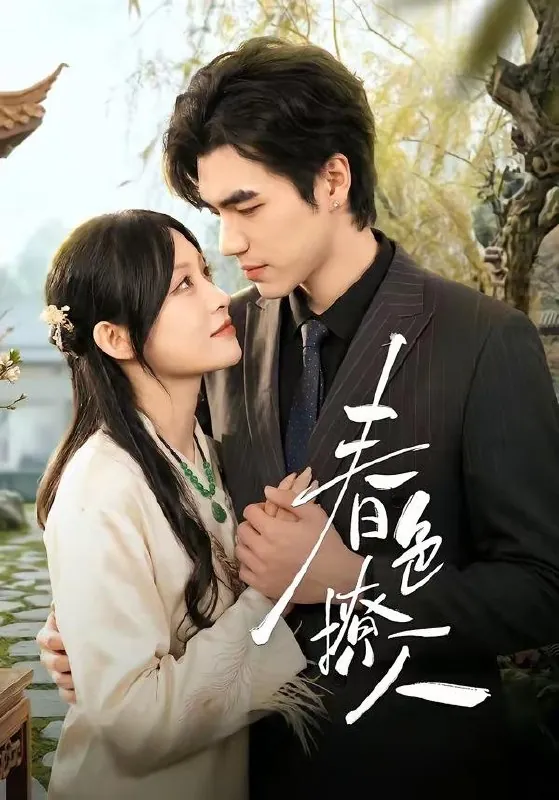 2026年4月19日短剧更新目录5