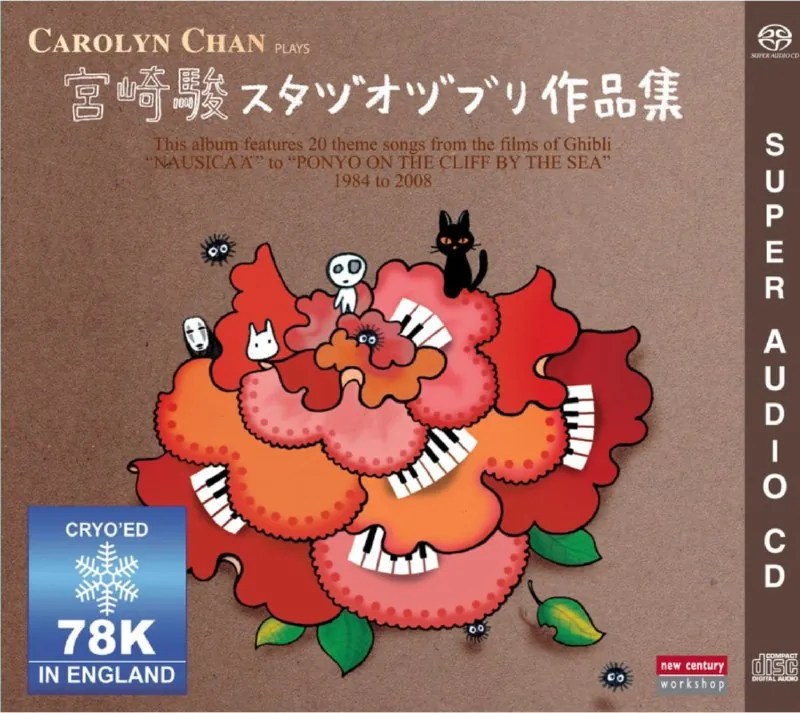 陈楚乔-钢琴演奏宫崎骏动画音乐作品集