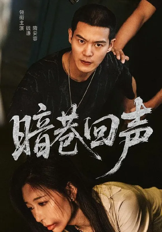 2026年2月7日短剧更新目录3