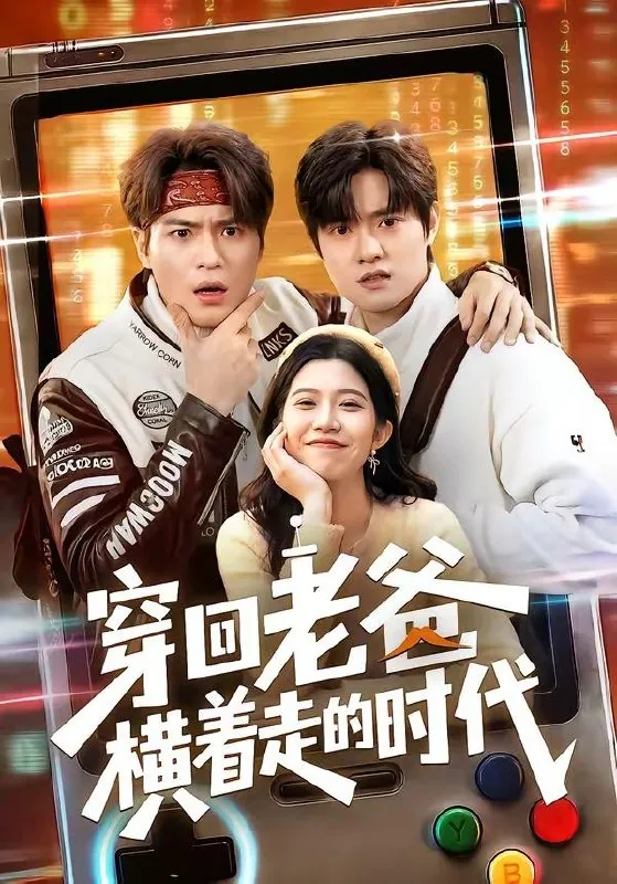 2026年4月20日短剧更新目录11