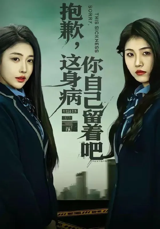 2026年4月15日短剧更新目录1