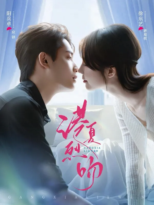 2026年3月19日短剧更新目录4