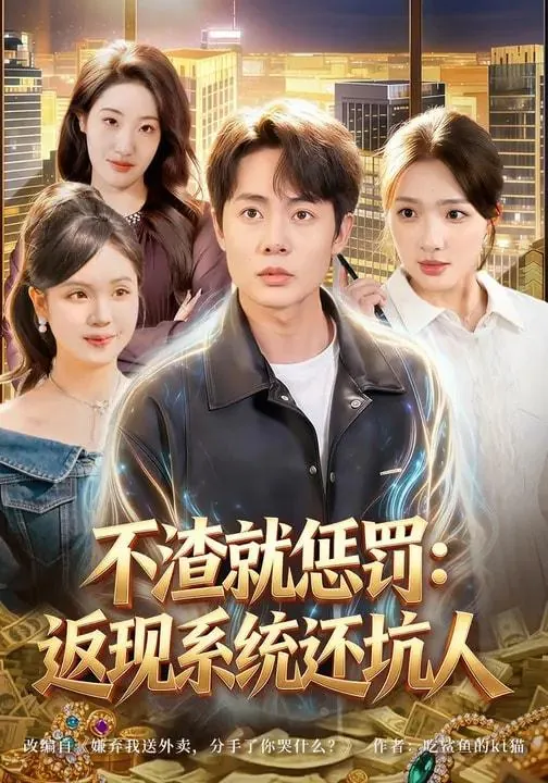 2026年3月17日短剧更新目录6