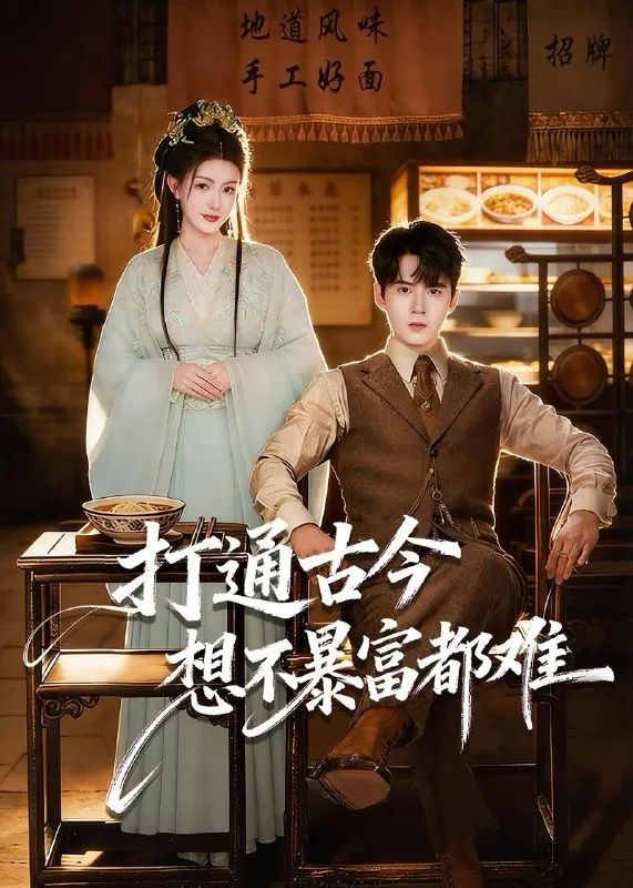 2026年2月14日短剧更新目录9