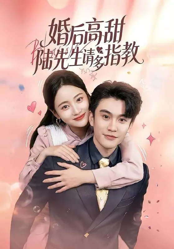 2026年4月3日短剧更新目录11