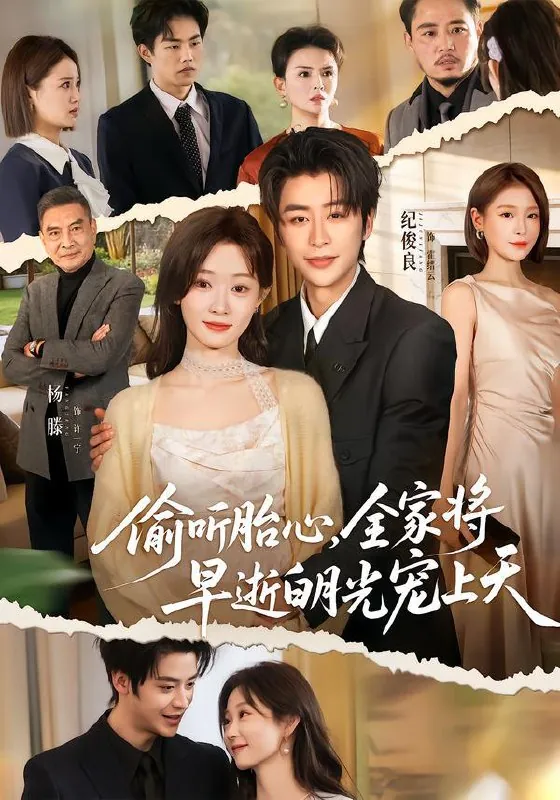 2026年3月7日短剧更新目录3