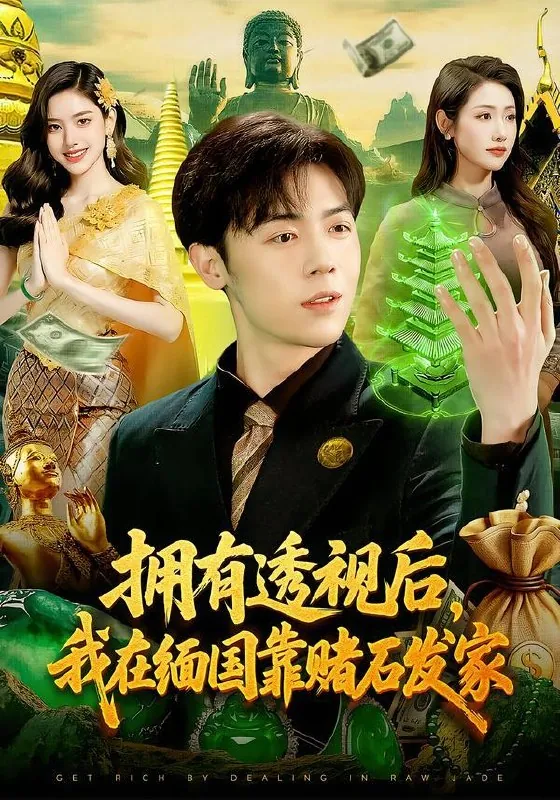 2026年2月6日短剧更新目录10