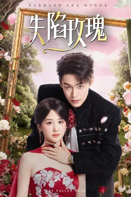 2026年1月15日短剧目录4