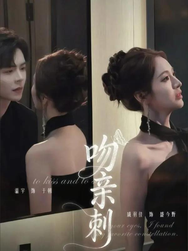 2026年3月8日短剧更新目录1