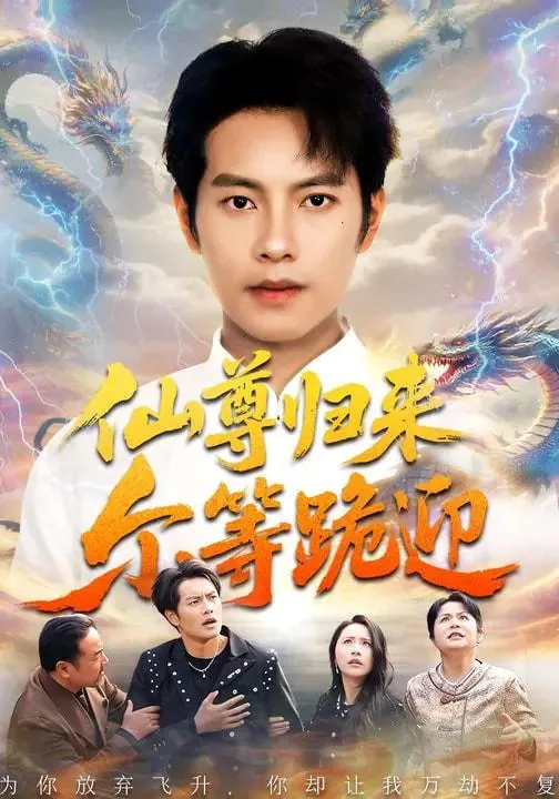 2026年3月28日短剧更新目录7