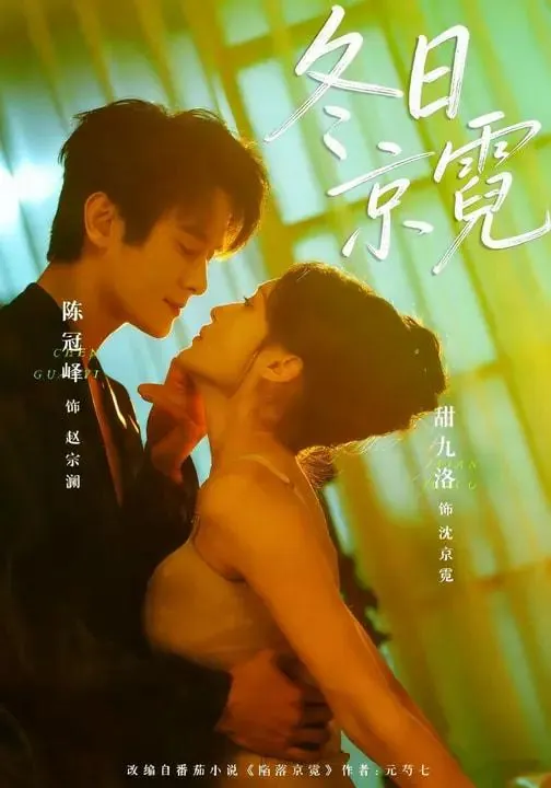 2026年2月18日短剧更新目录